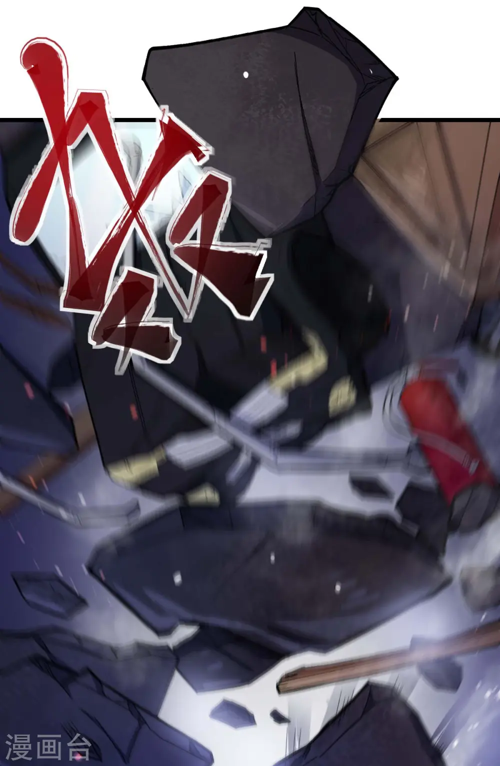 第152话 万有引力 第27页