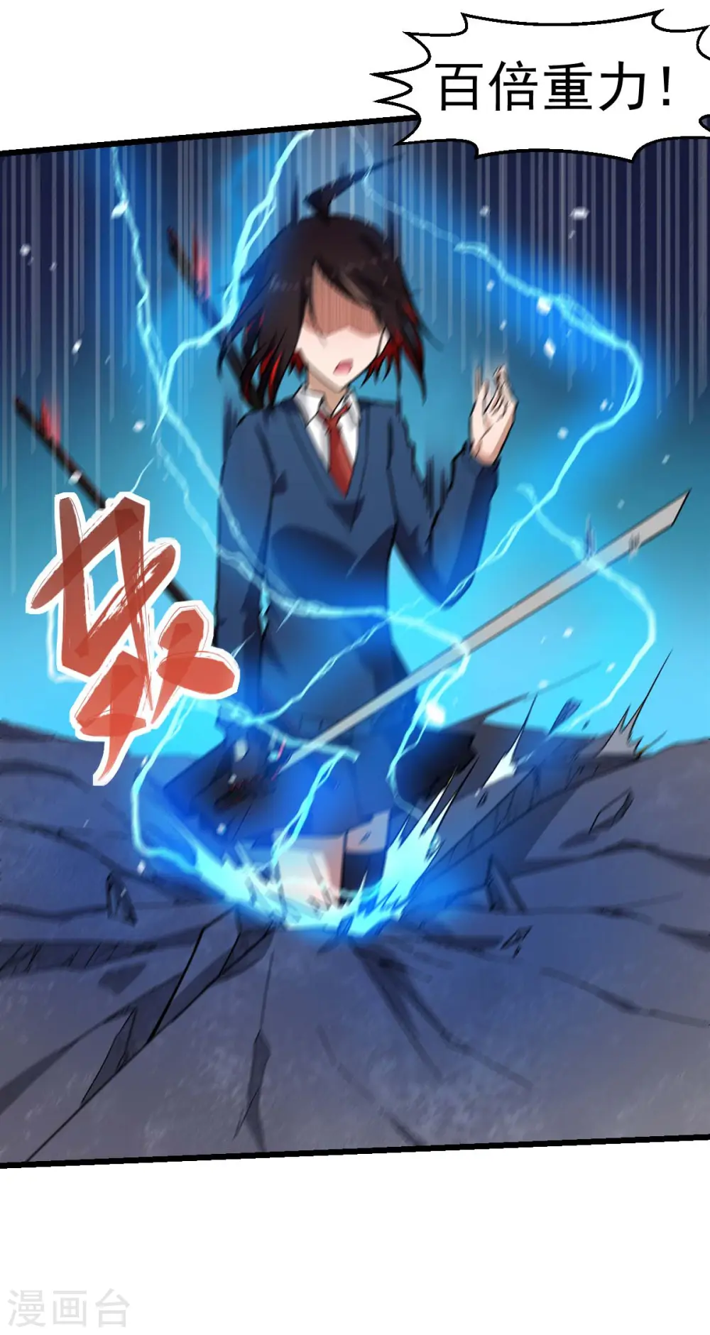 第151话 牛仔对决 第13页