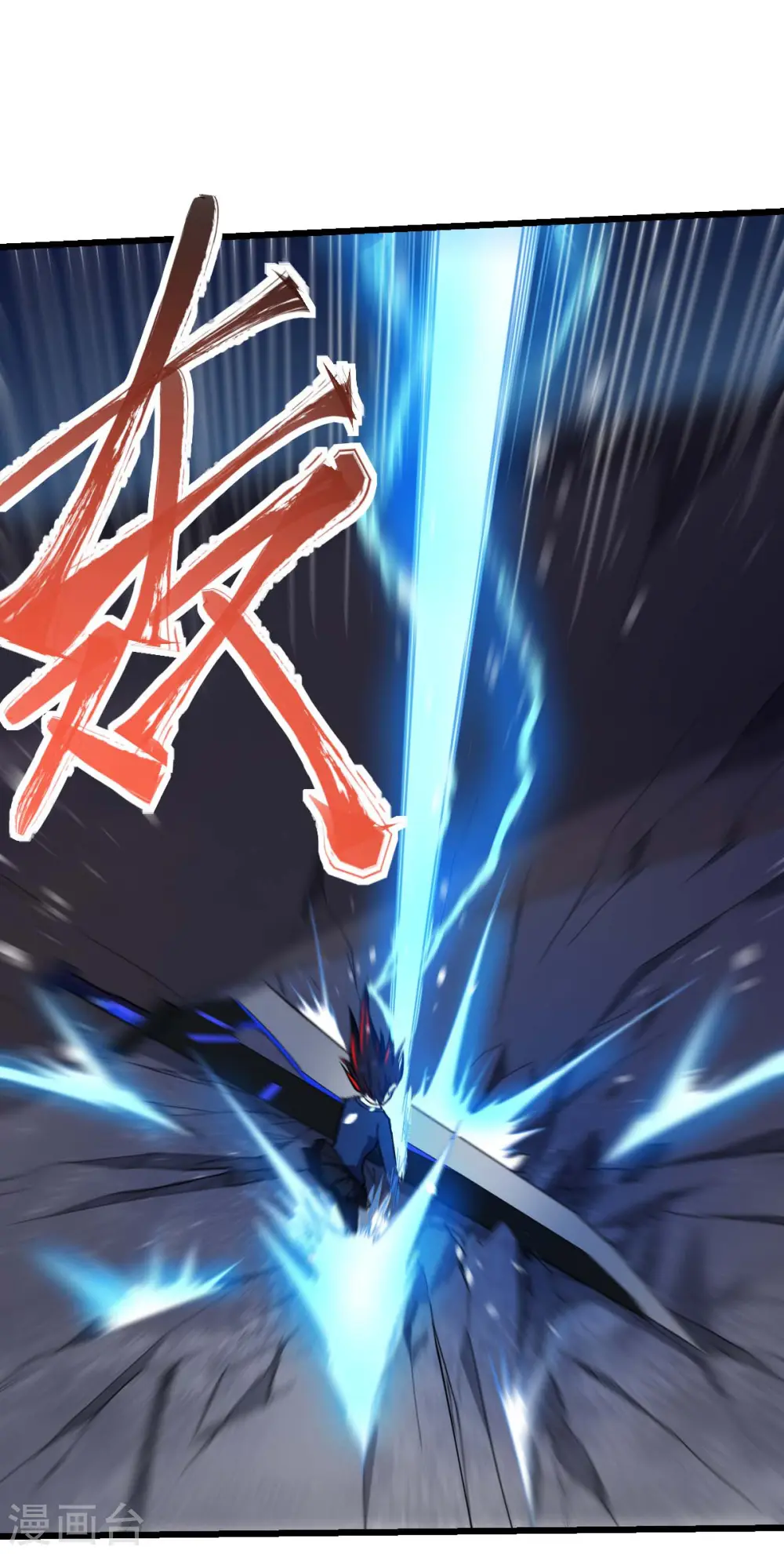第151话 牛仔对决 第15页