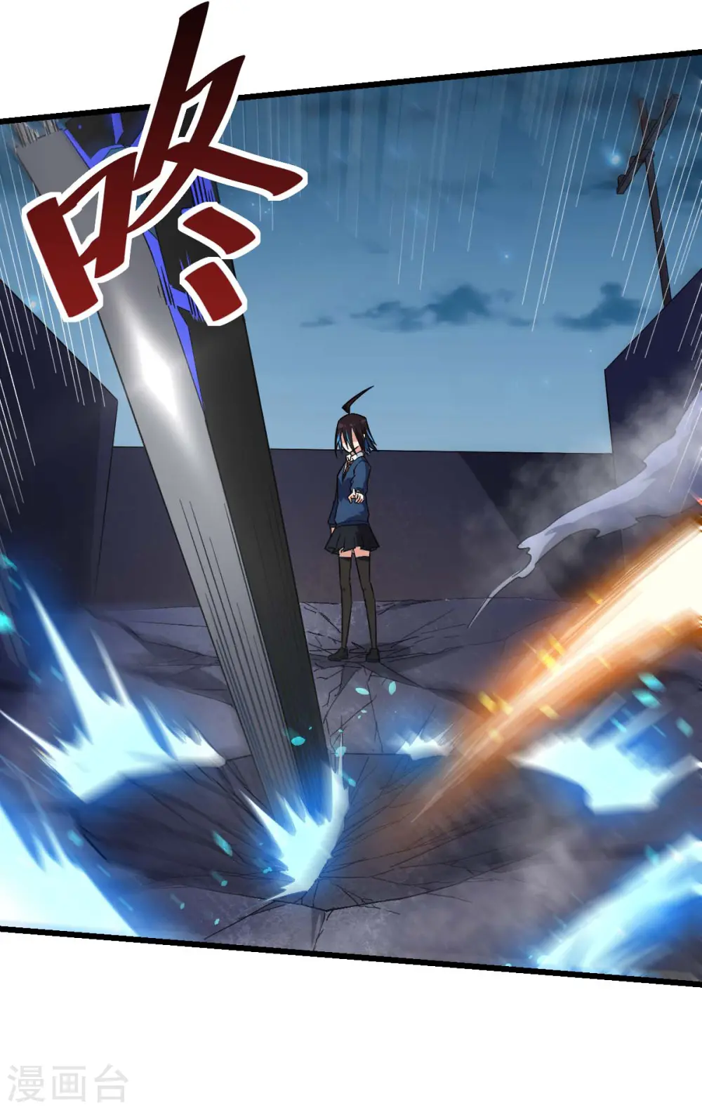 第151话 牛仔对决 第17页
