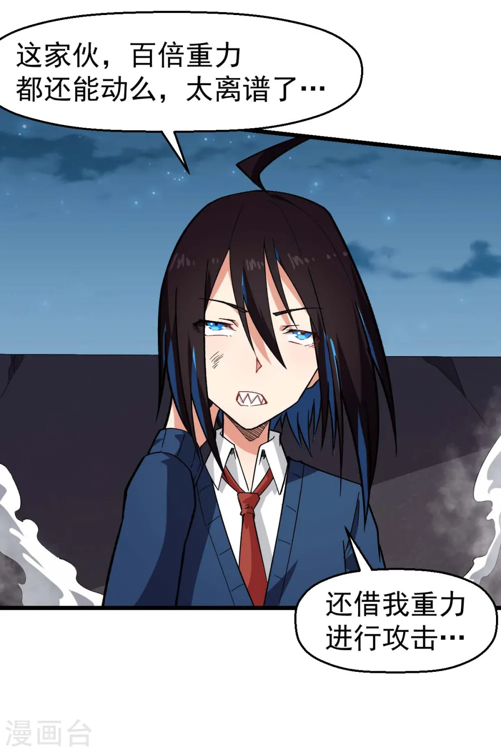 第151话 牛仔对决 第18页