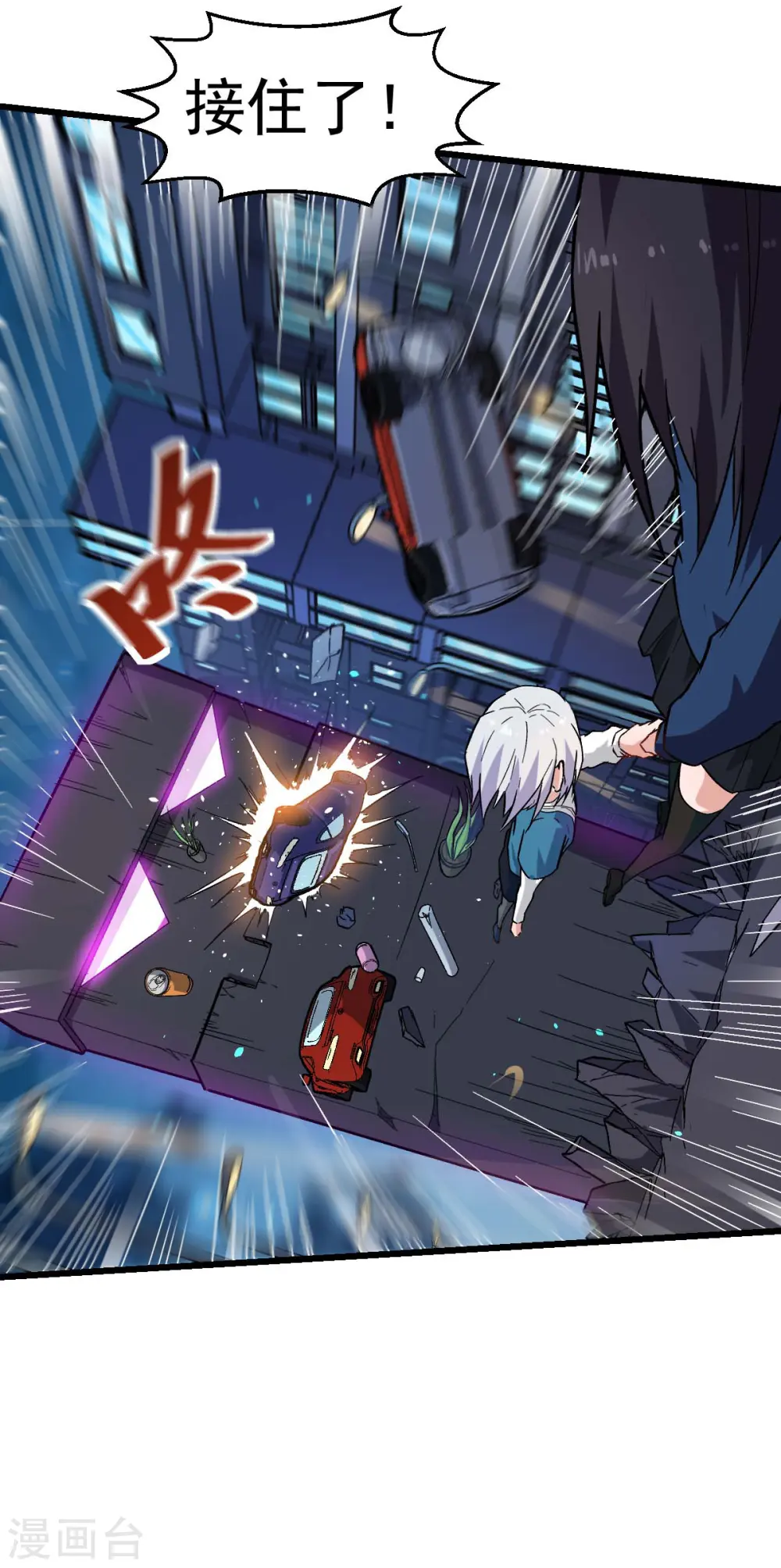 第151话 牛仔对决 第26页