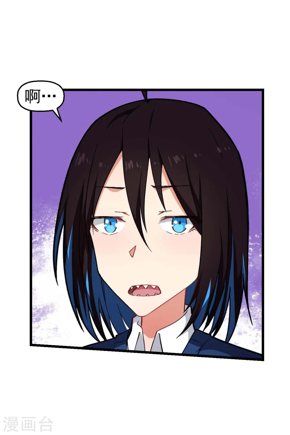 第149话 援手 第10页