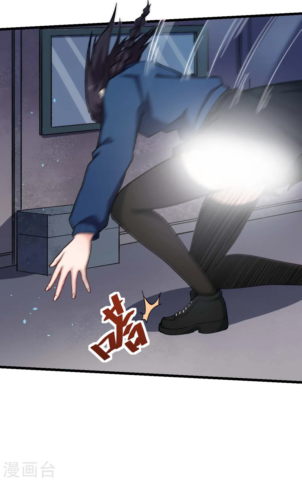 第148话 到底谁救谁啊 第20页