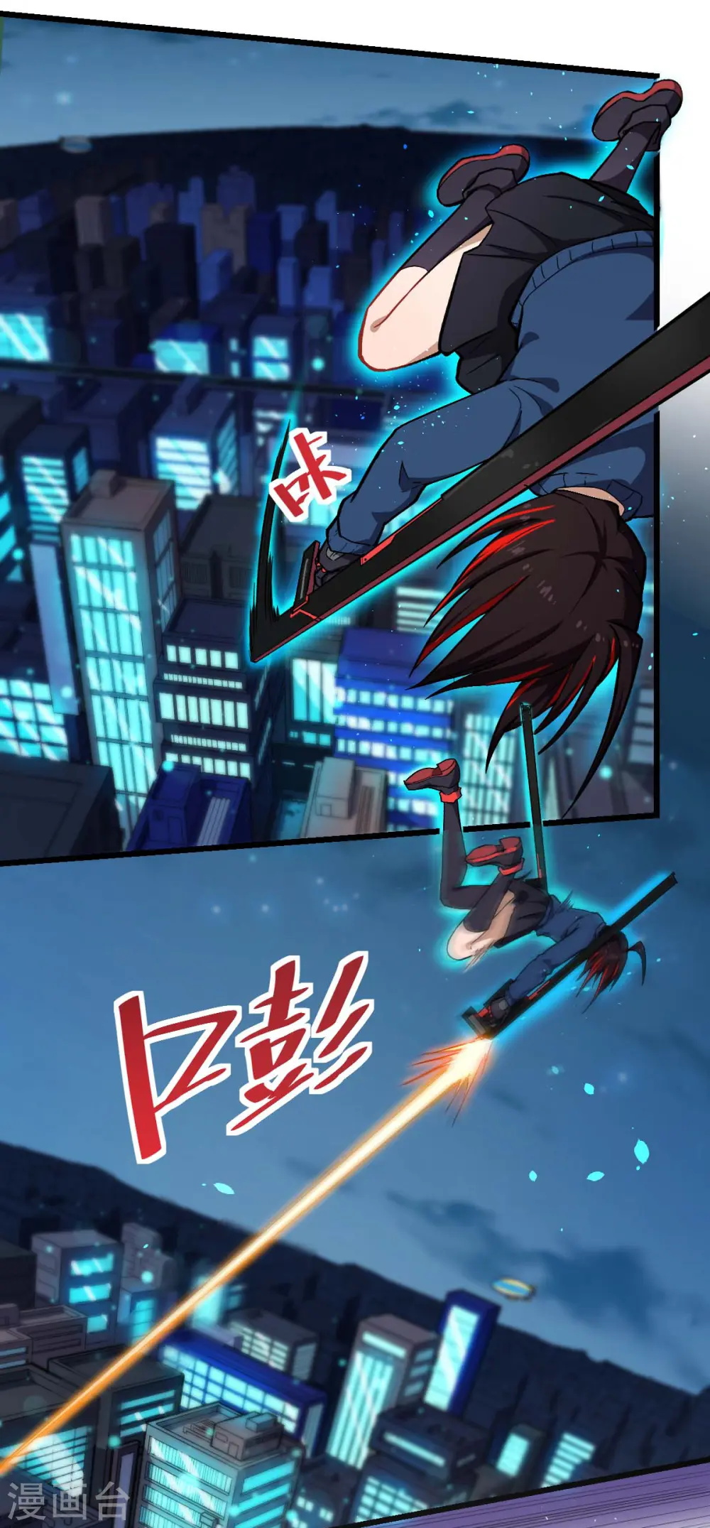 第146话 是她先动手的 第5页