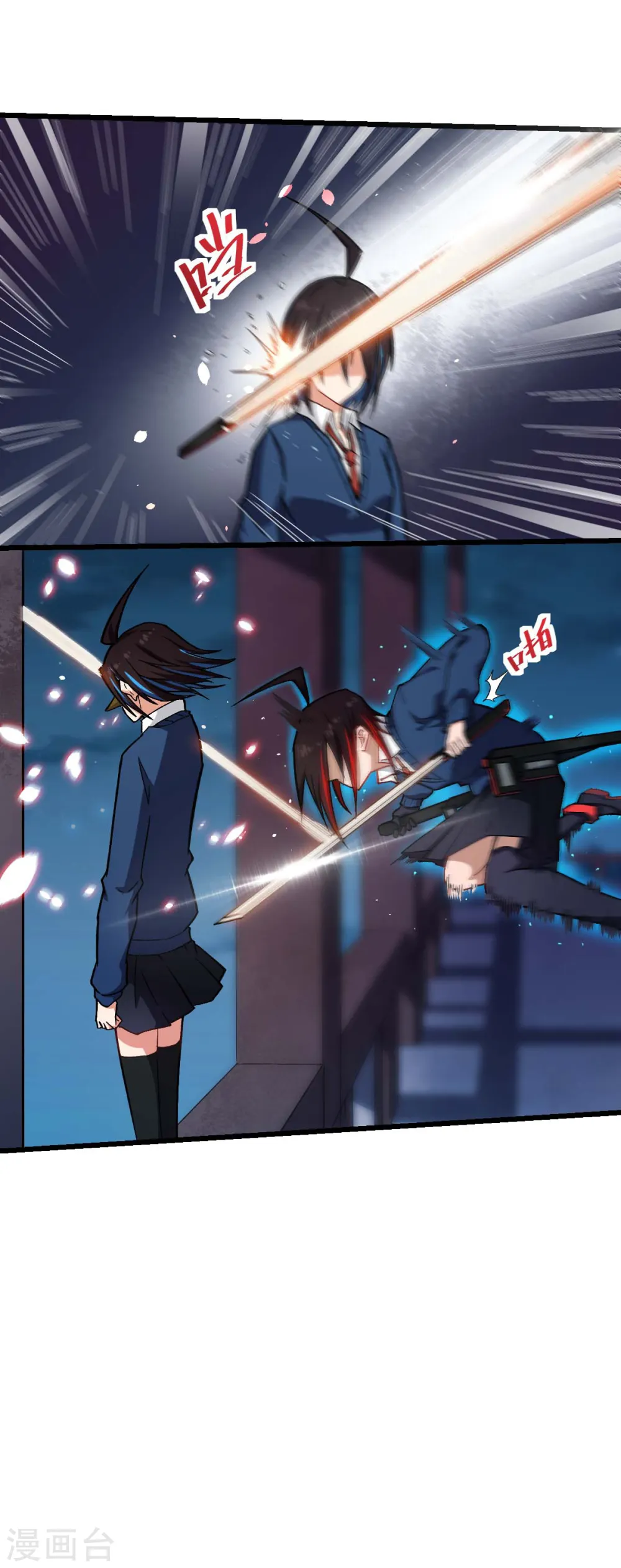第146话 是她先动手的 第7页