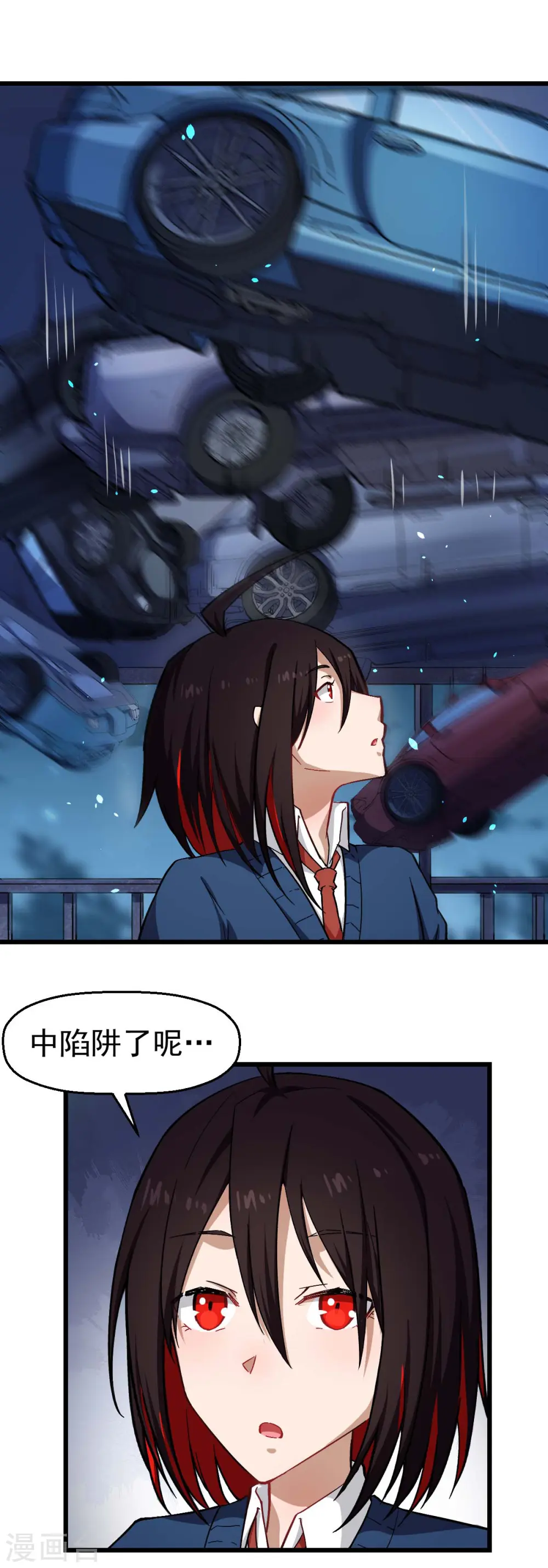 第146话 是她先动手的 第11页