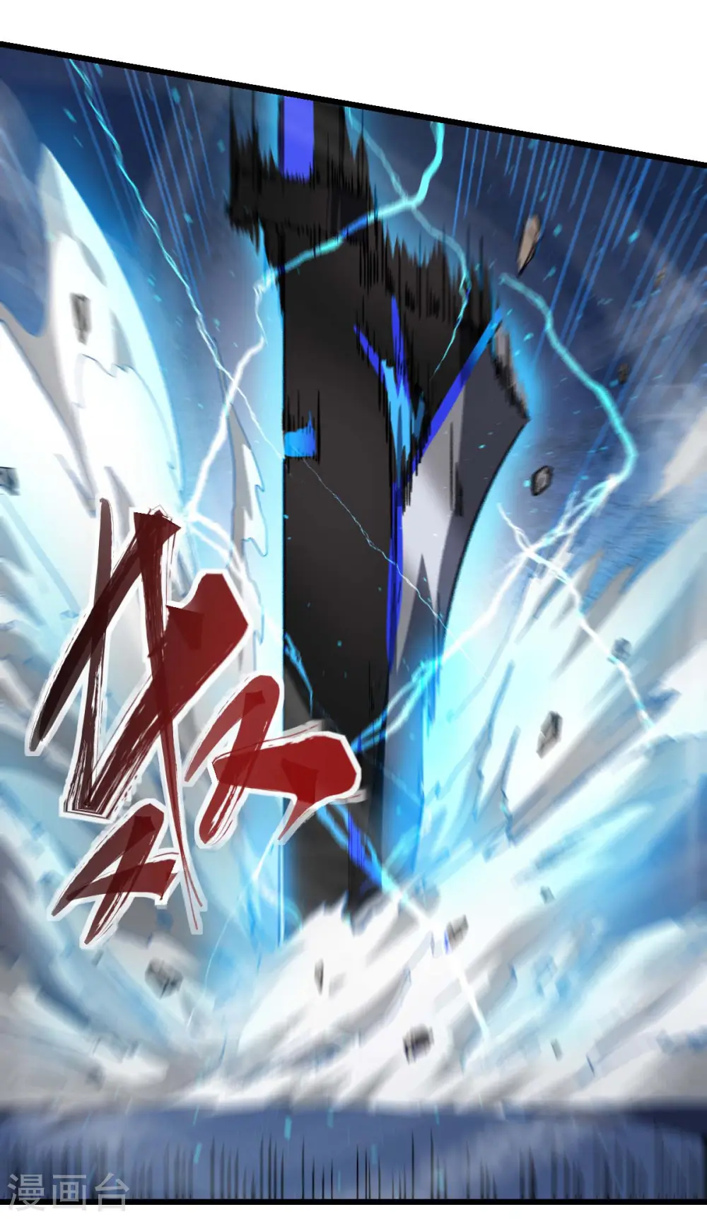 第146话 是她先动手的 第19页