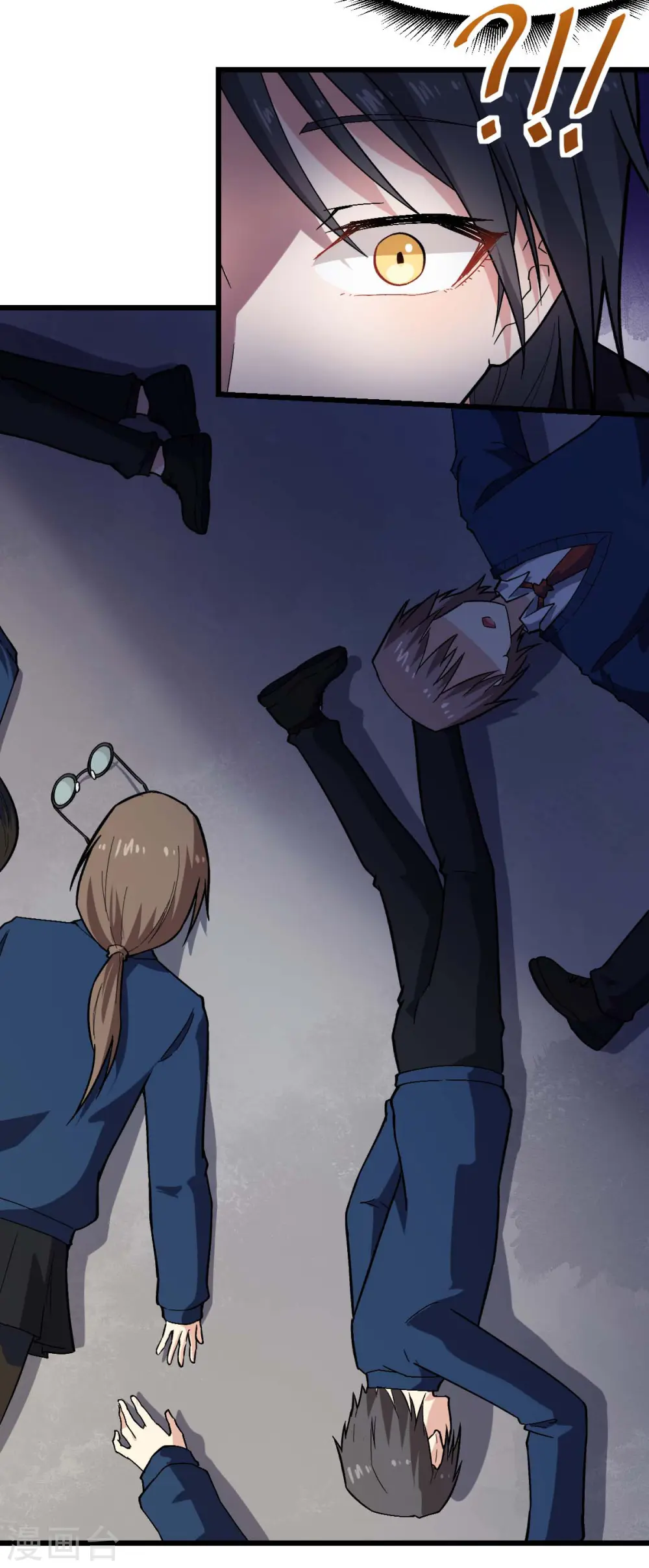 第143话 缝隙 第21页