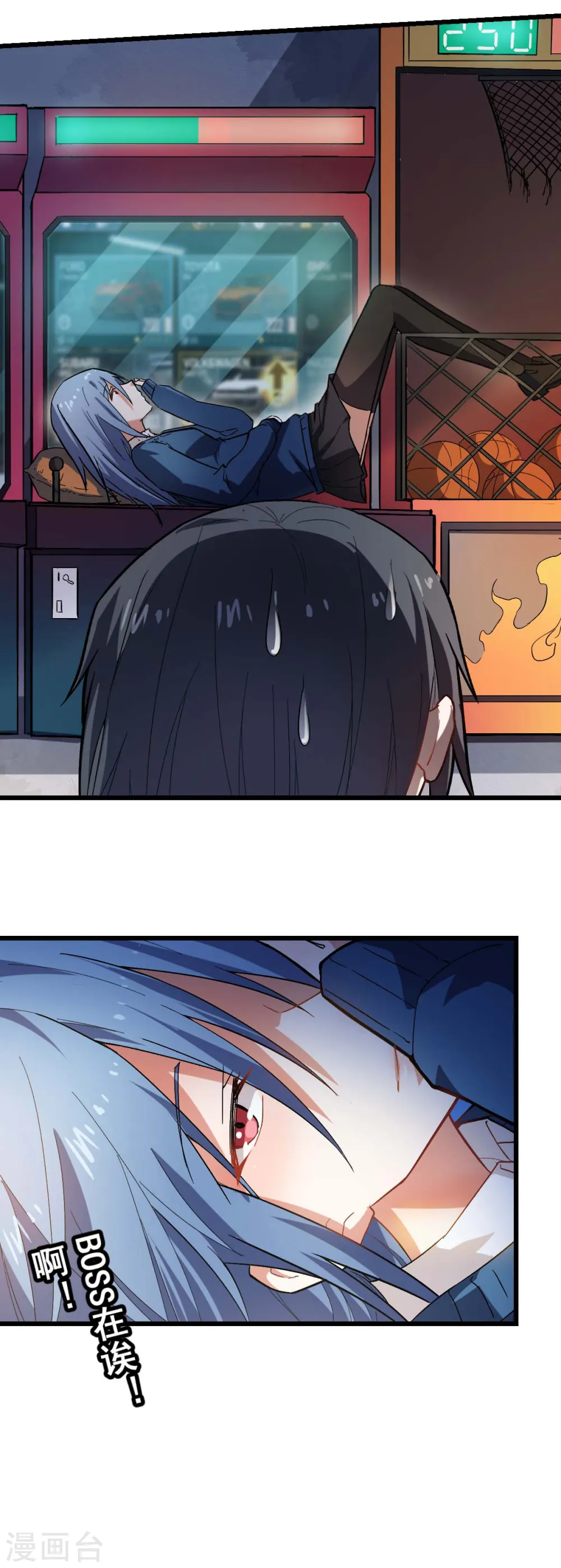 第142话 就是很突然 第25页