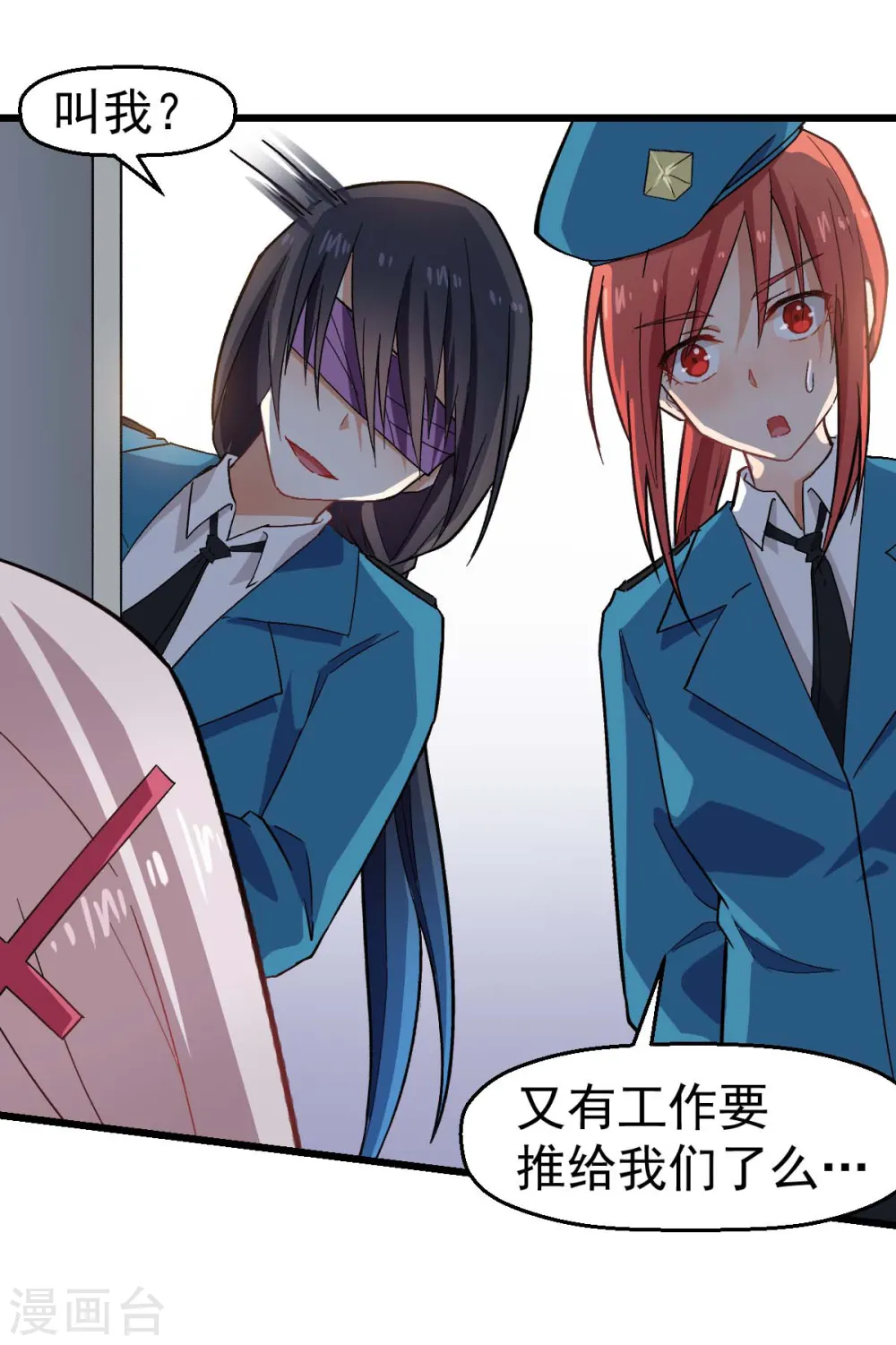 第140话 被掳走了 第13页