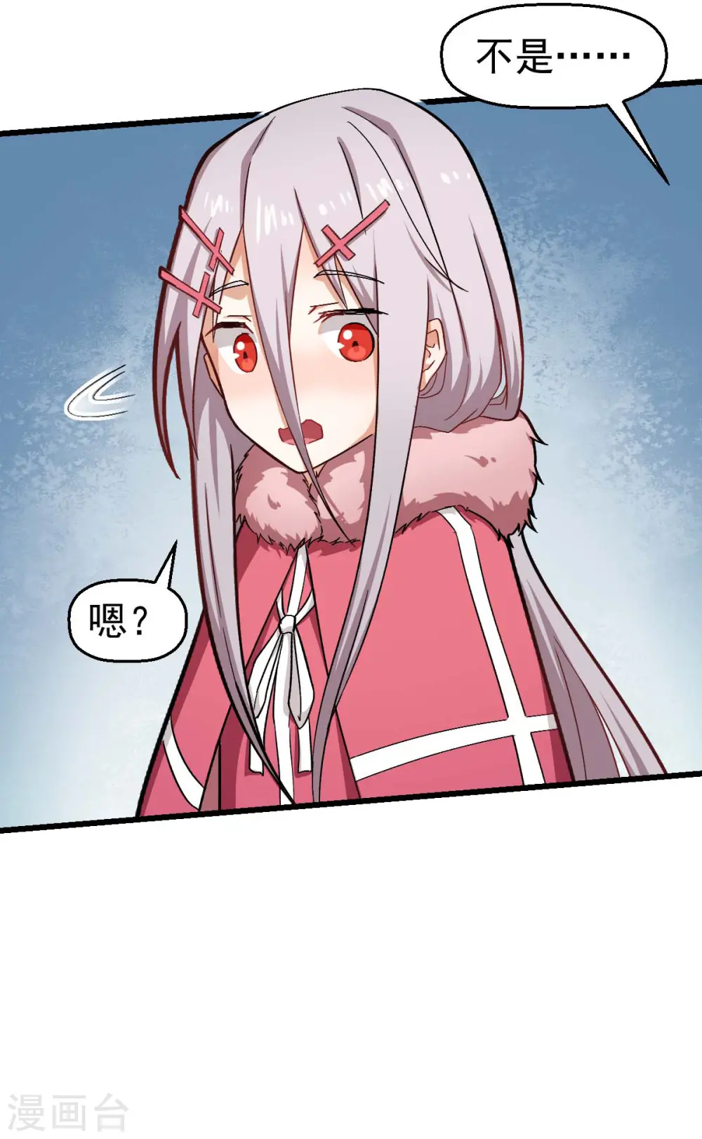第140话 被掳走了 第29页