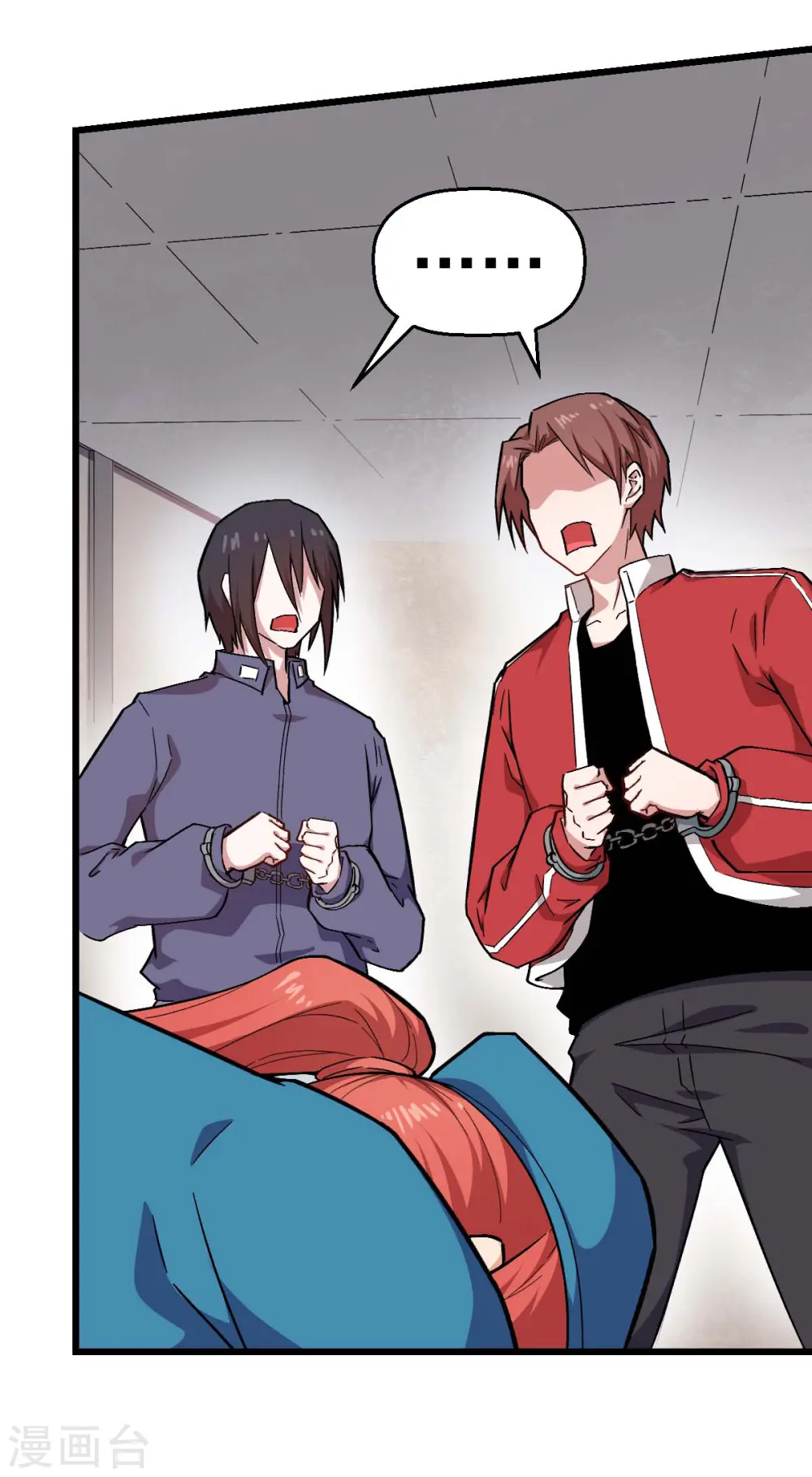 第139话 保释人 第11页