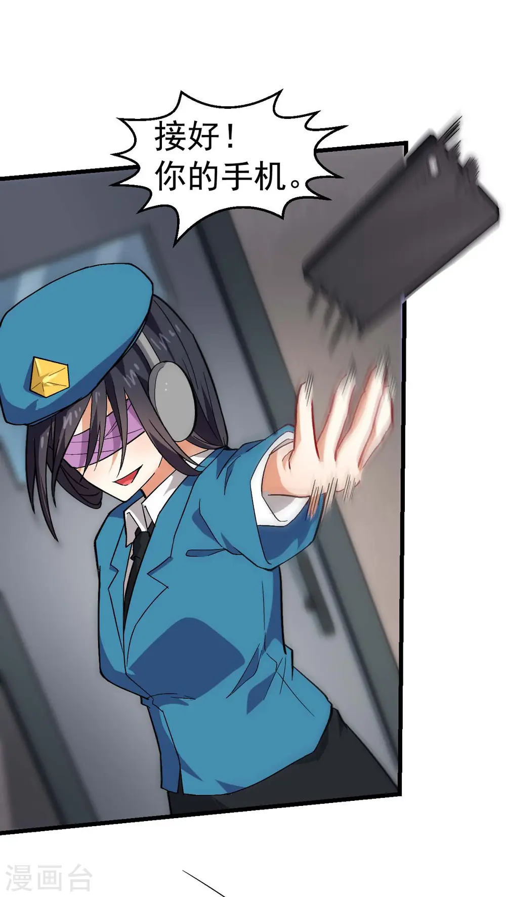 第139话 保释人 第19页