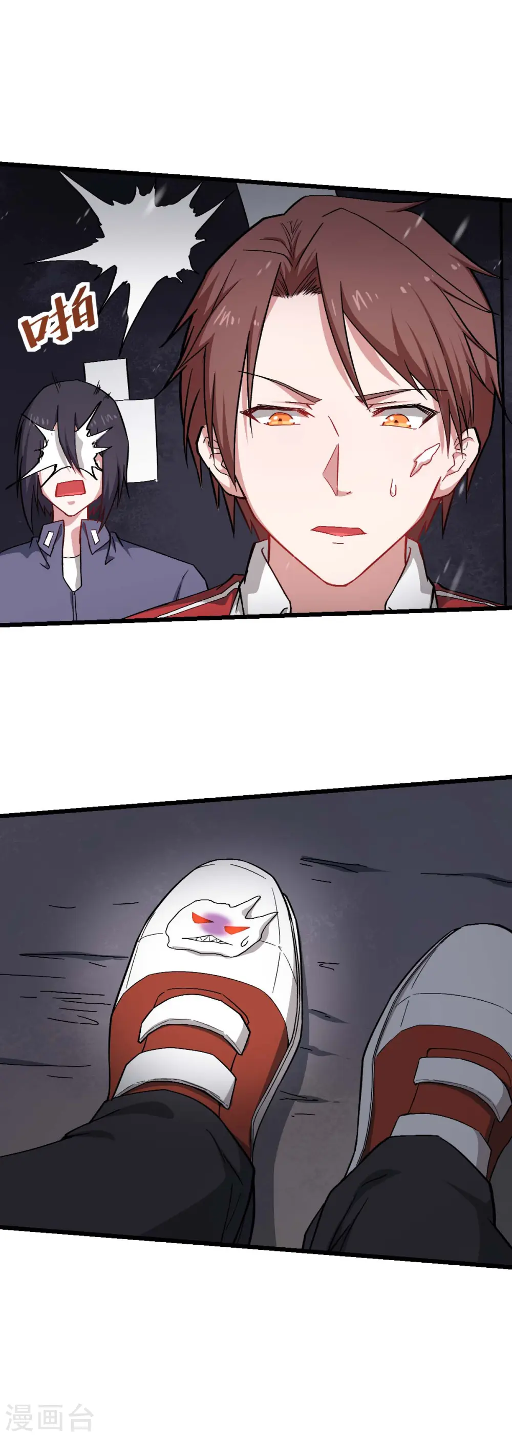 第138话 是不是有点误会啊 第21页