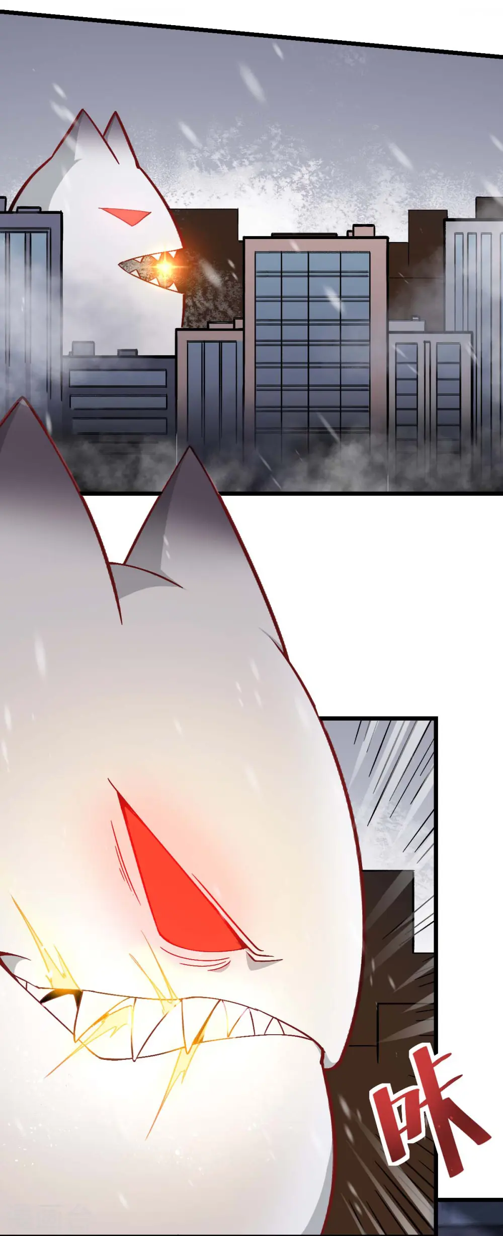 第137话 喵球 第7页