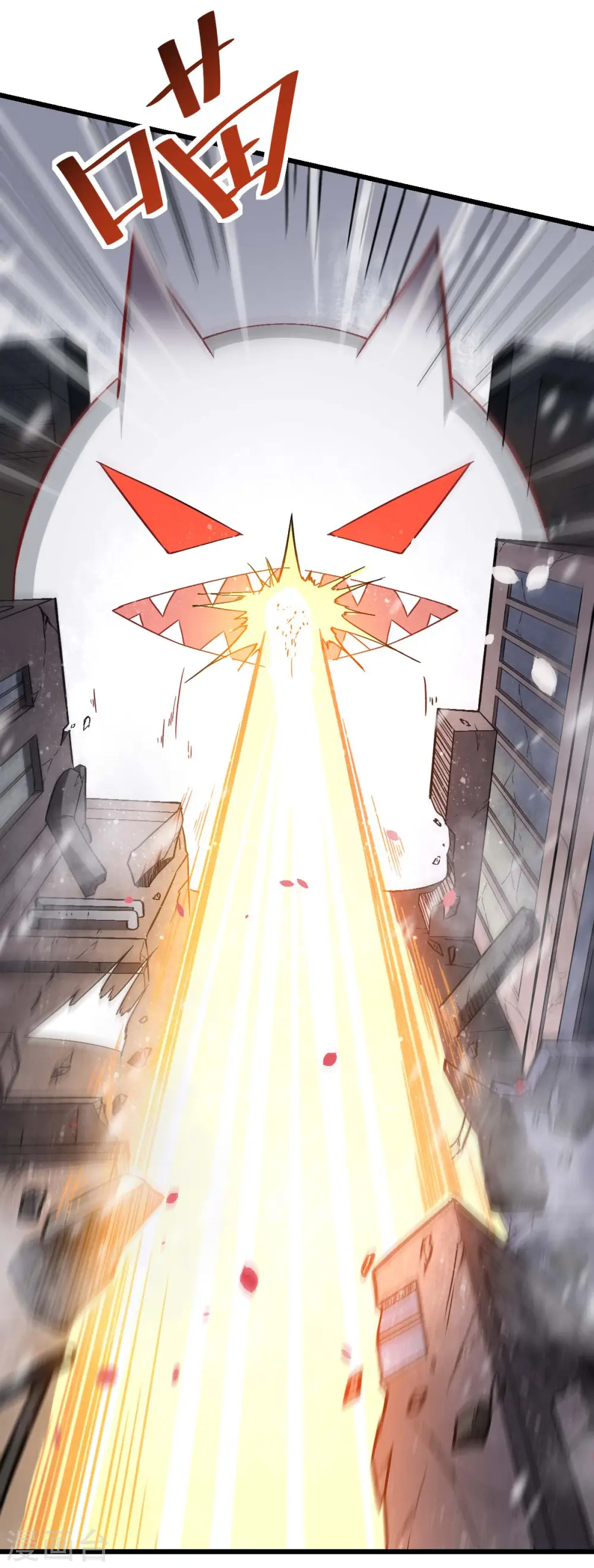 第137话 喵球 第9页