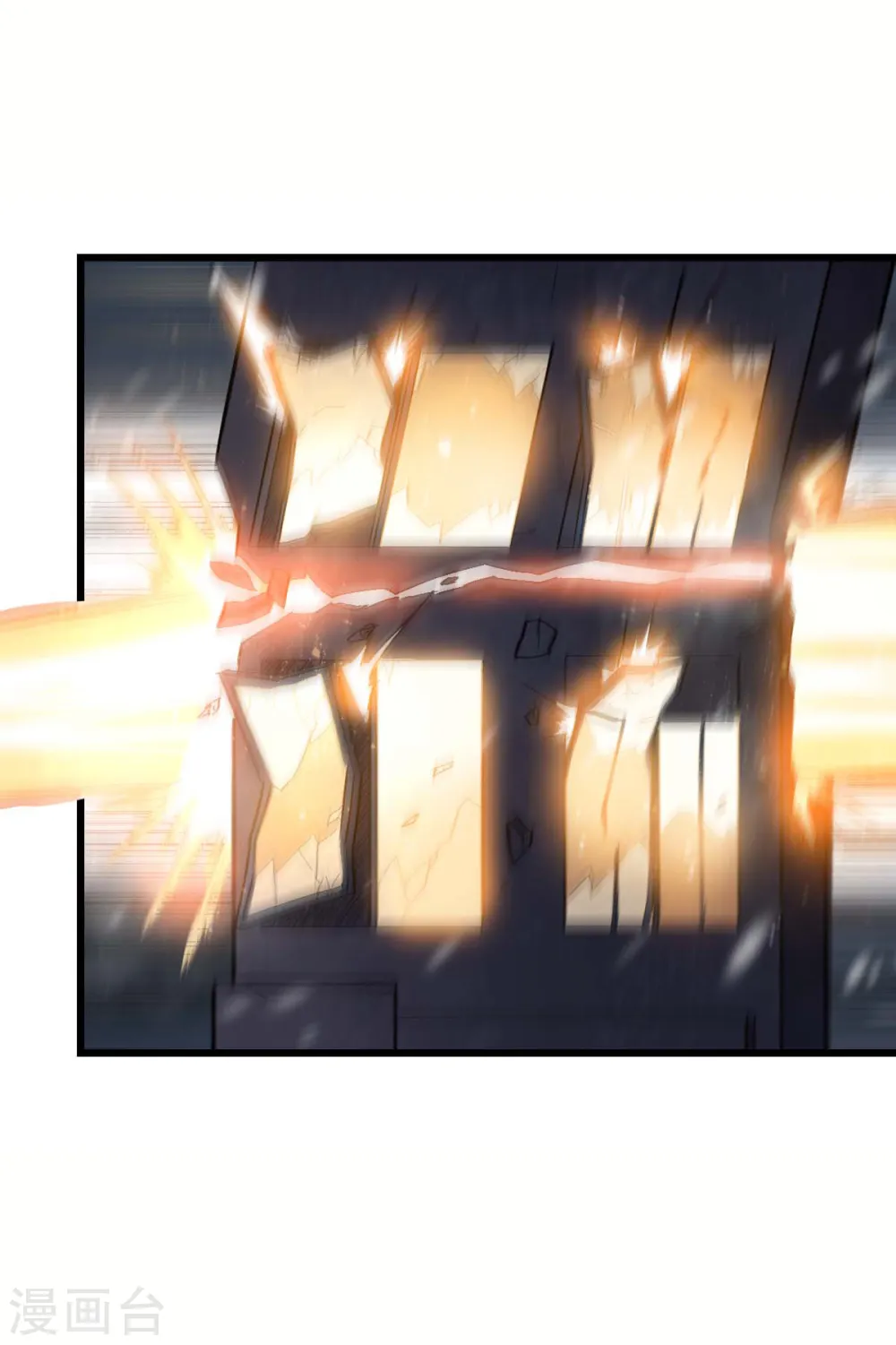 第137话 喵球 第18页