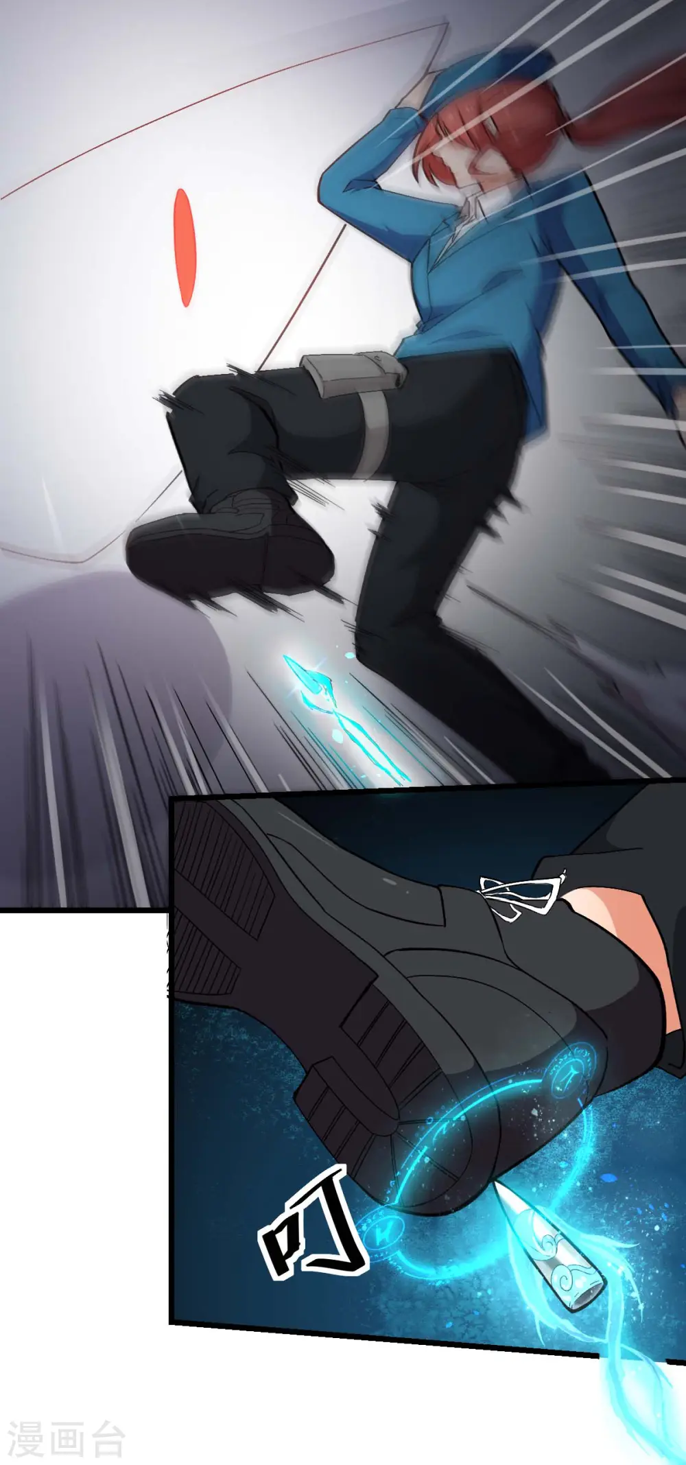 第137话 喵球 第30页
