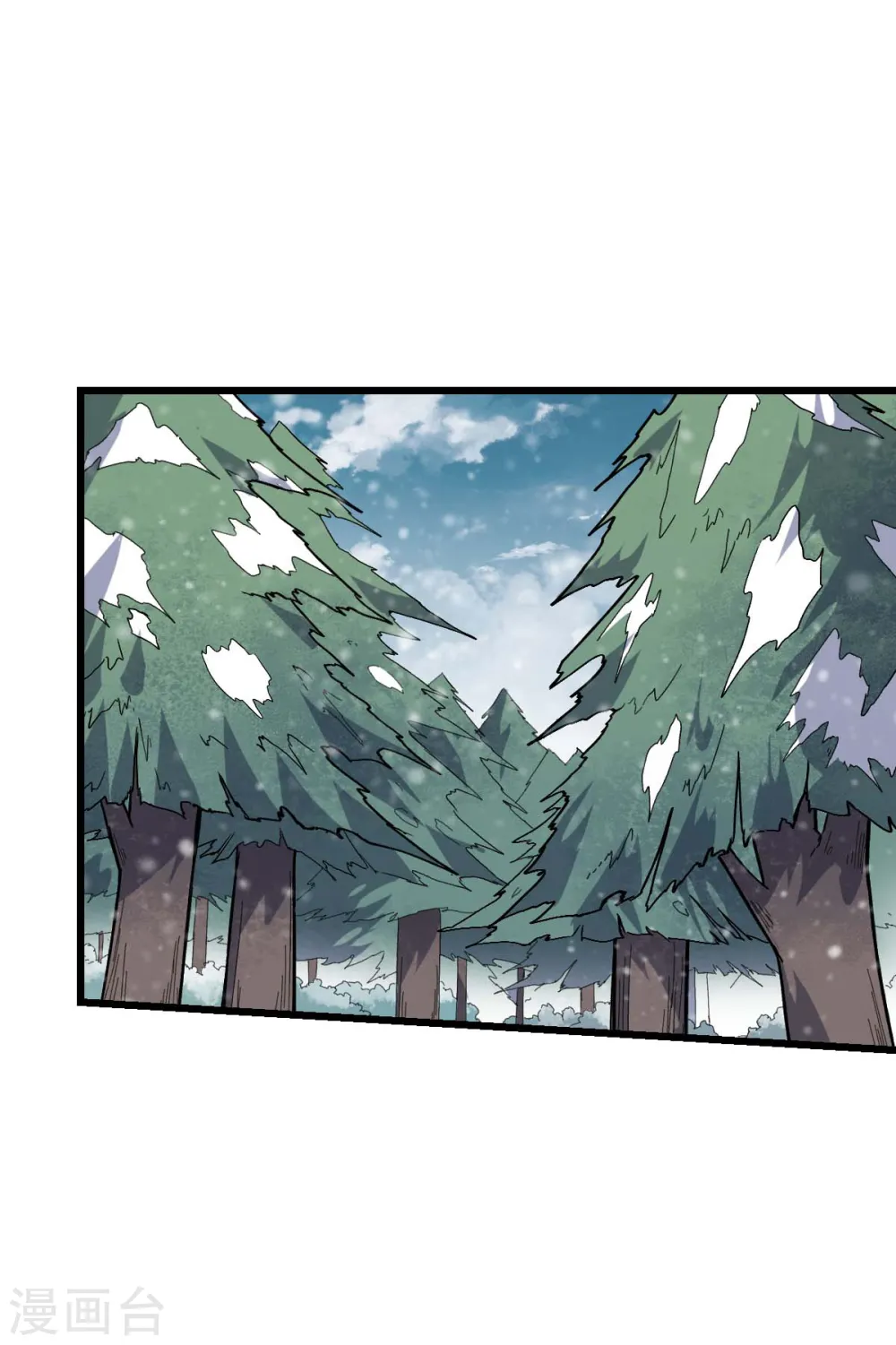 第134话 这睡衣有点东西啊 第2页