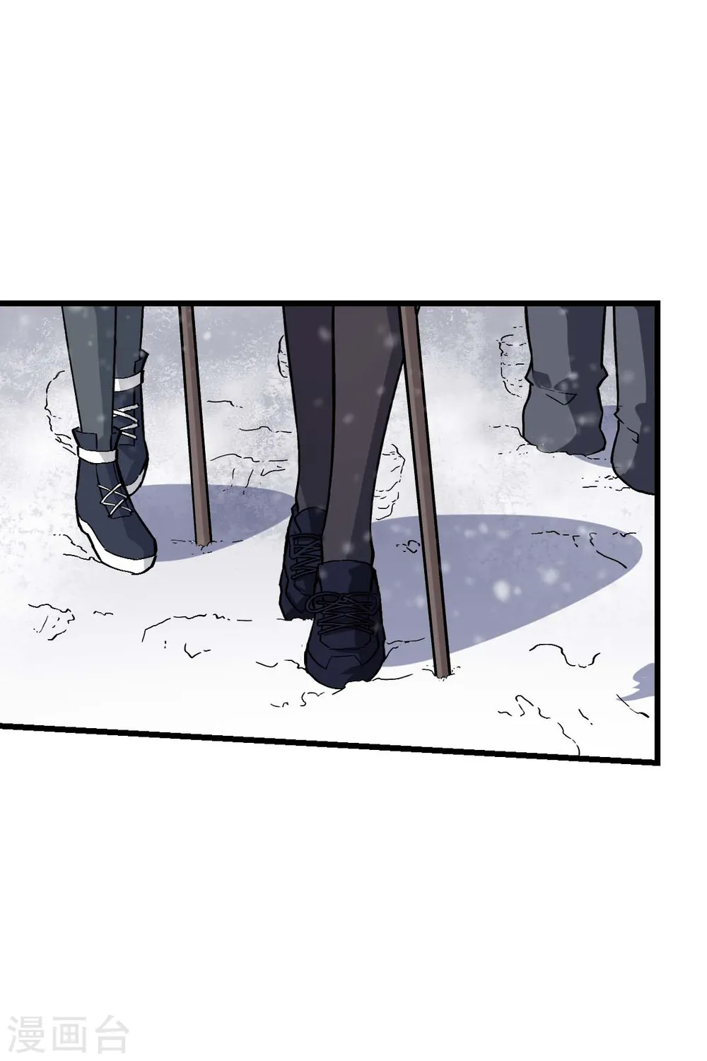 第134话 这睡衣有点东西啊 第3页
