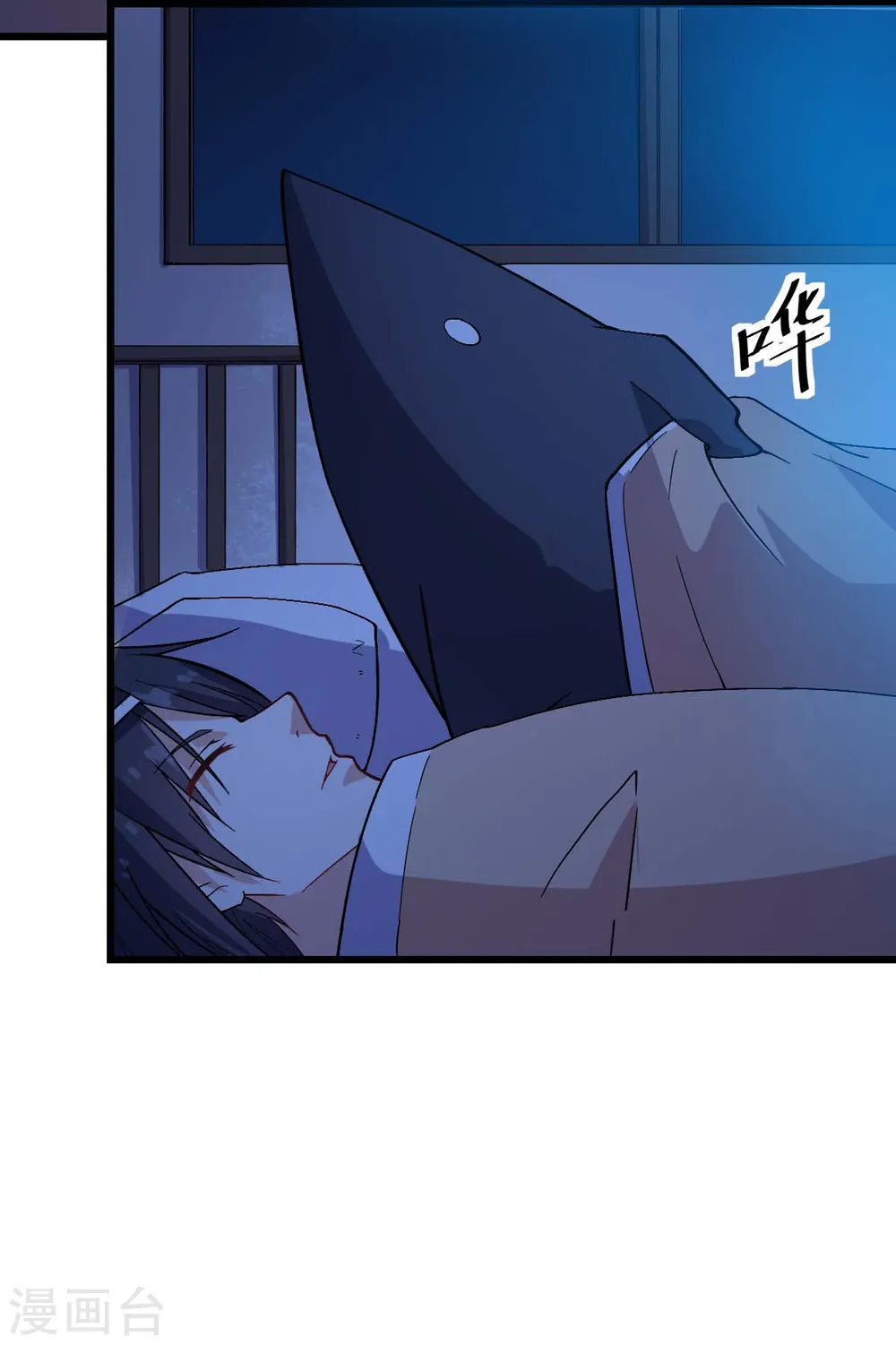 第131话 游戏开始 第13页