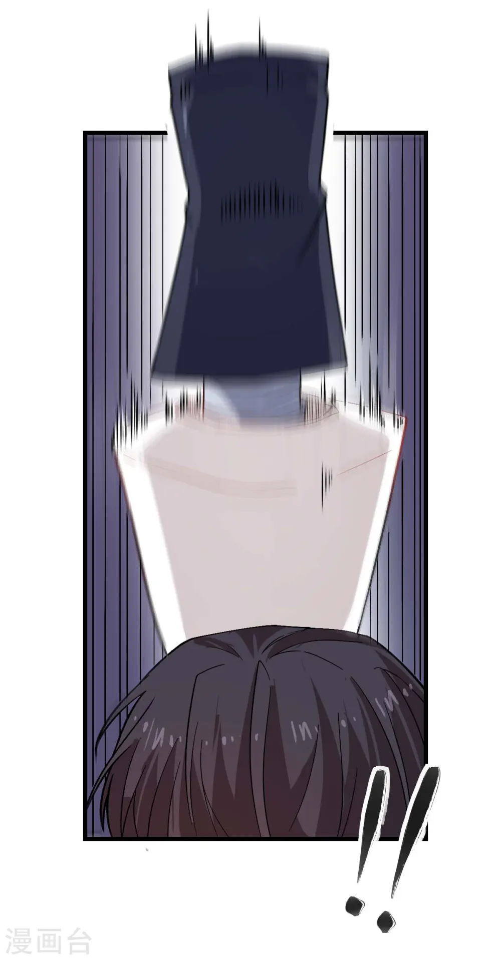 第130话 地震 第6页
