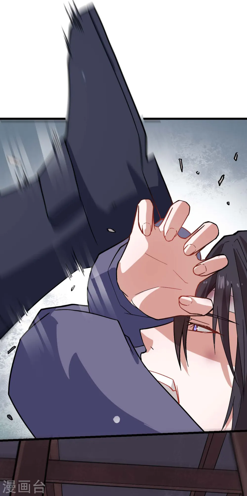 第130话 地震 第7页
