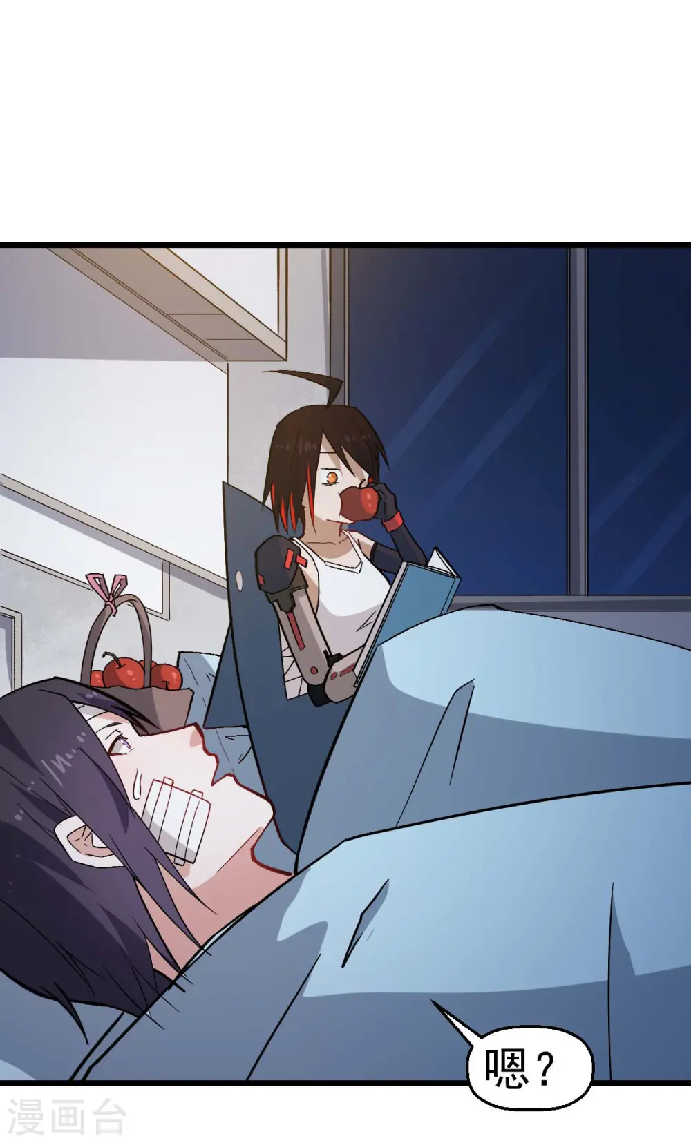 第130话 地震 第34页