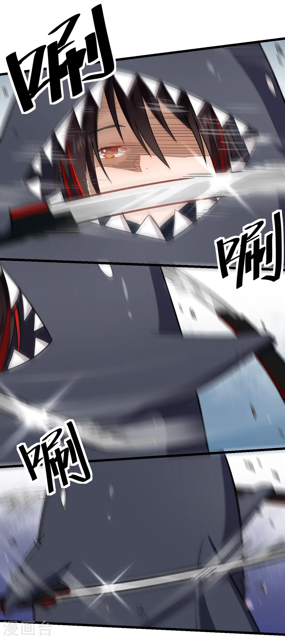 第127话 鲨鱼睡衣 第10页