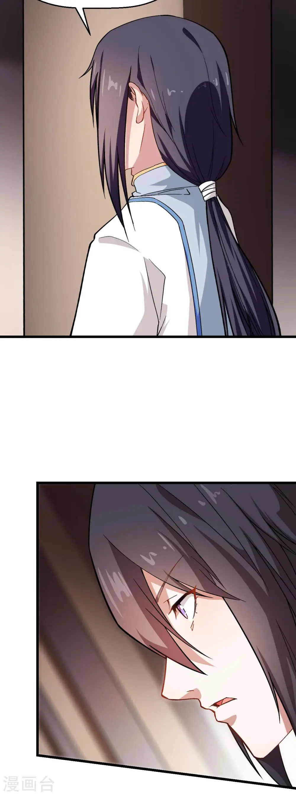 第121话 训练开启 第4页