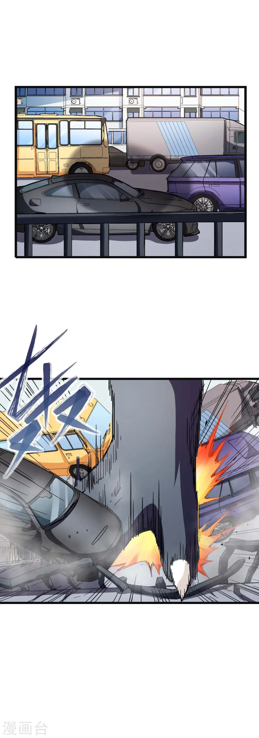第120话 各中强手 第2页