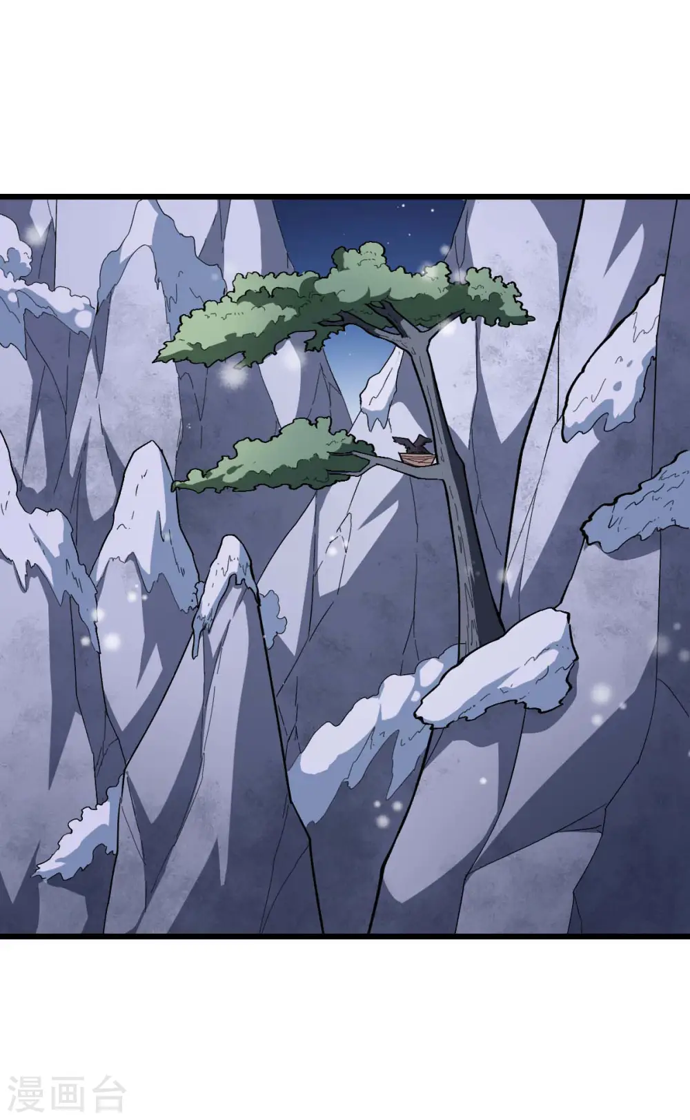 第117话 小心树叶 第2页