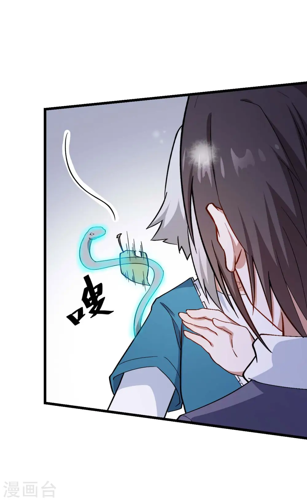 第117话 小心树叶 第21页