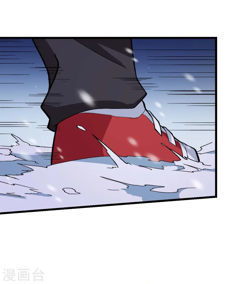 第116话 名师押题 第5页