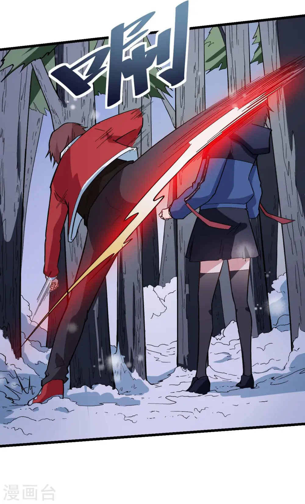 第116话 名师押题 第6页
