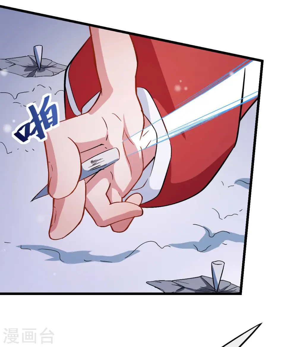 第116话 名师押题 第25页