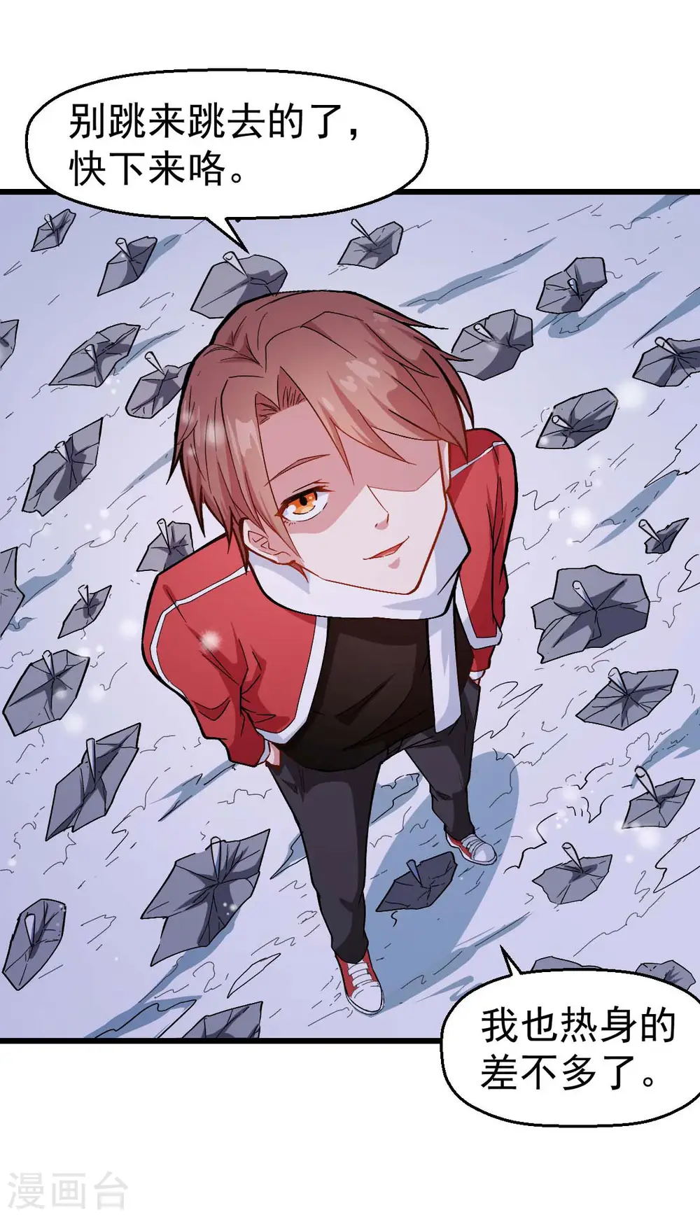 第116话 名师押题 第28页