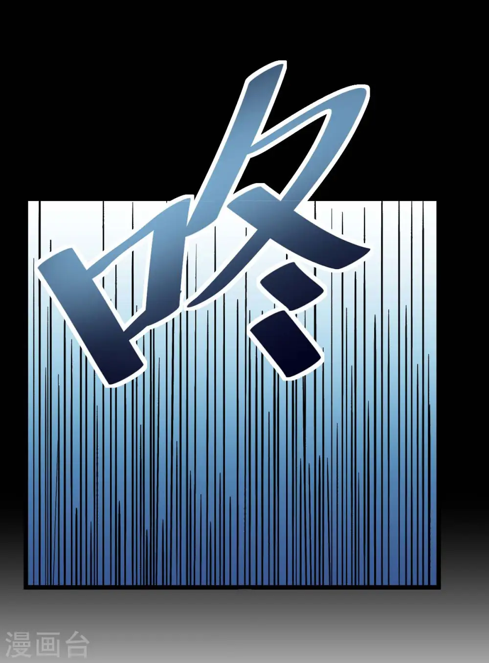 第113话 神秘的纸条 第9页