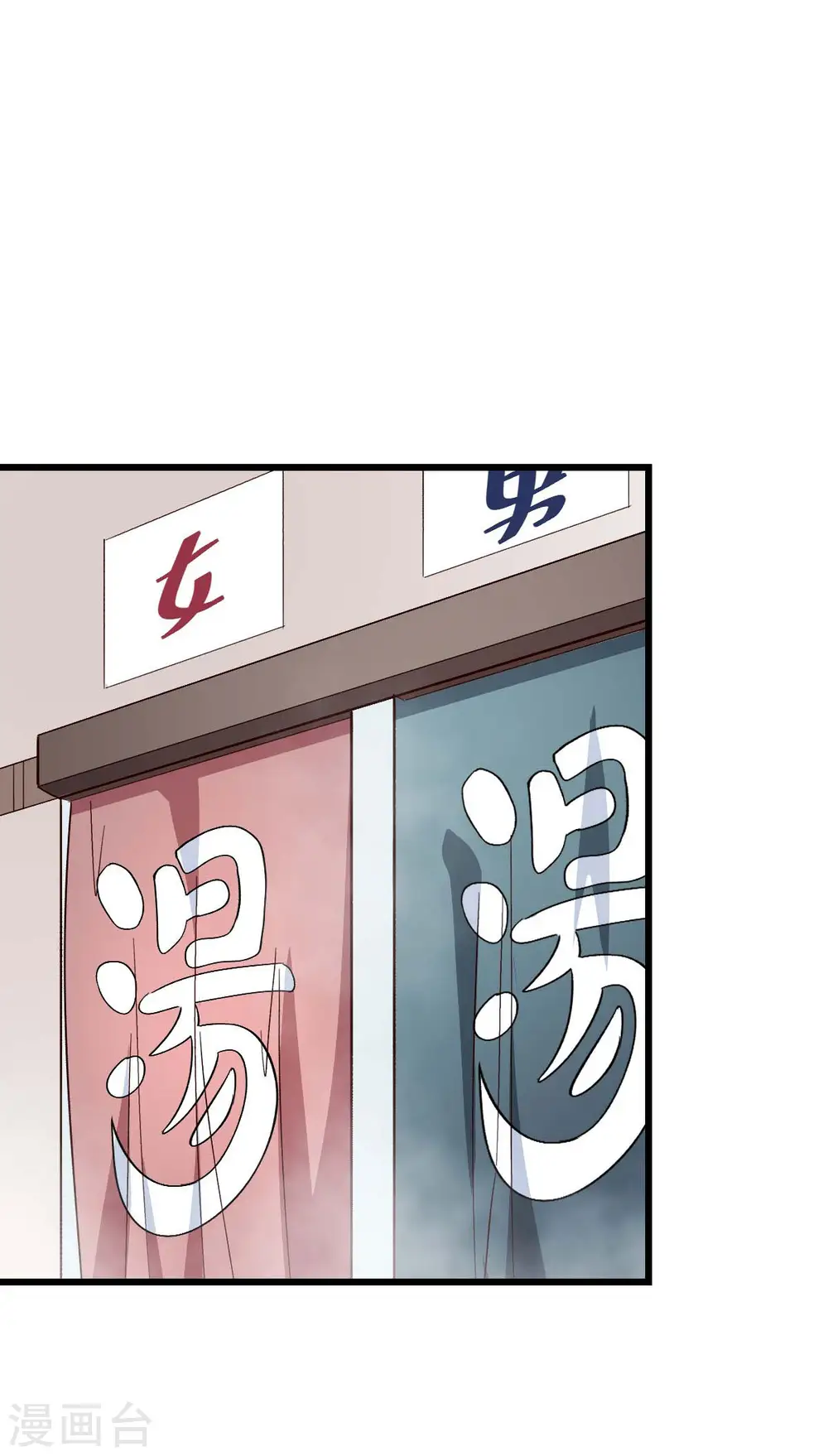 第110话 禁止攀爬 第26页
