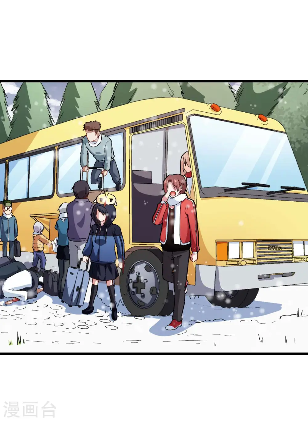 第109话 深山老奶奶 第2页