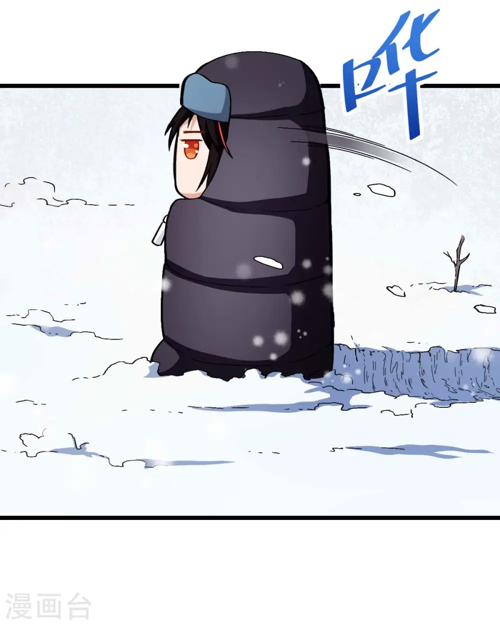 第108话 老司机 第37页