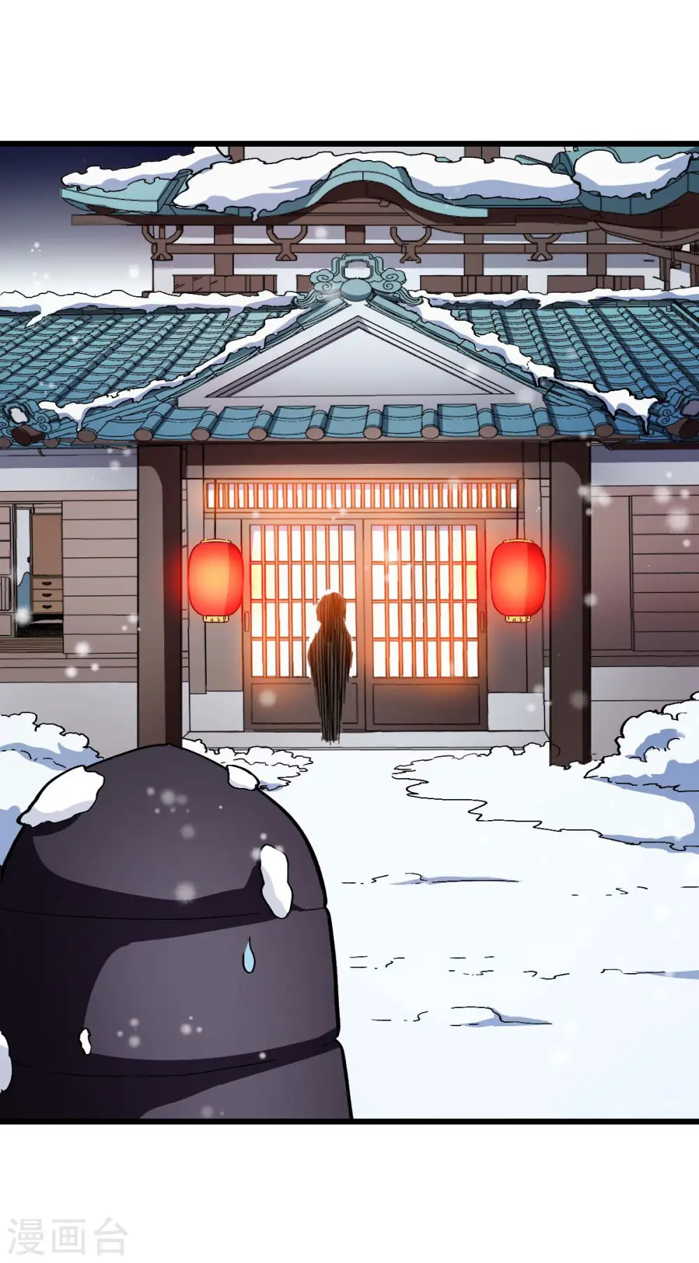 第108话 老司机 第38页