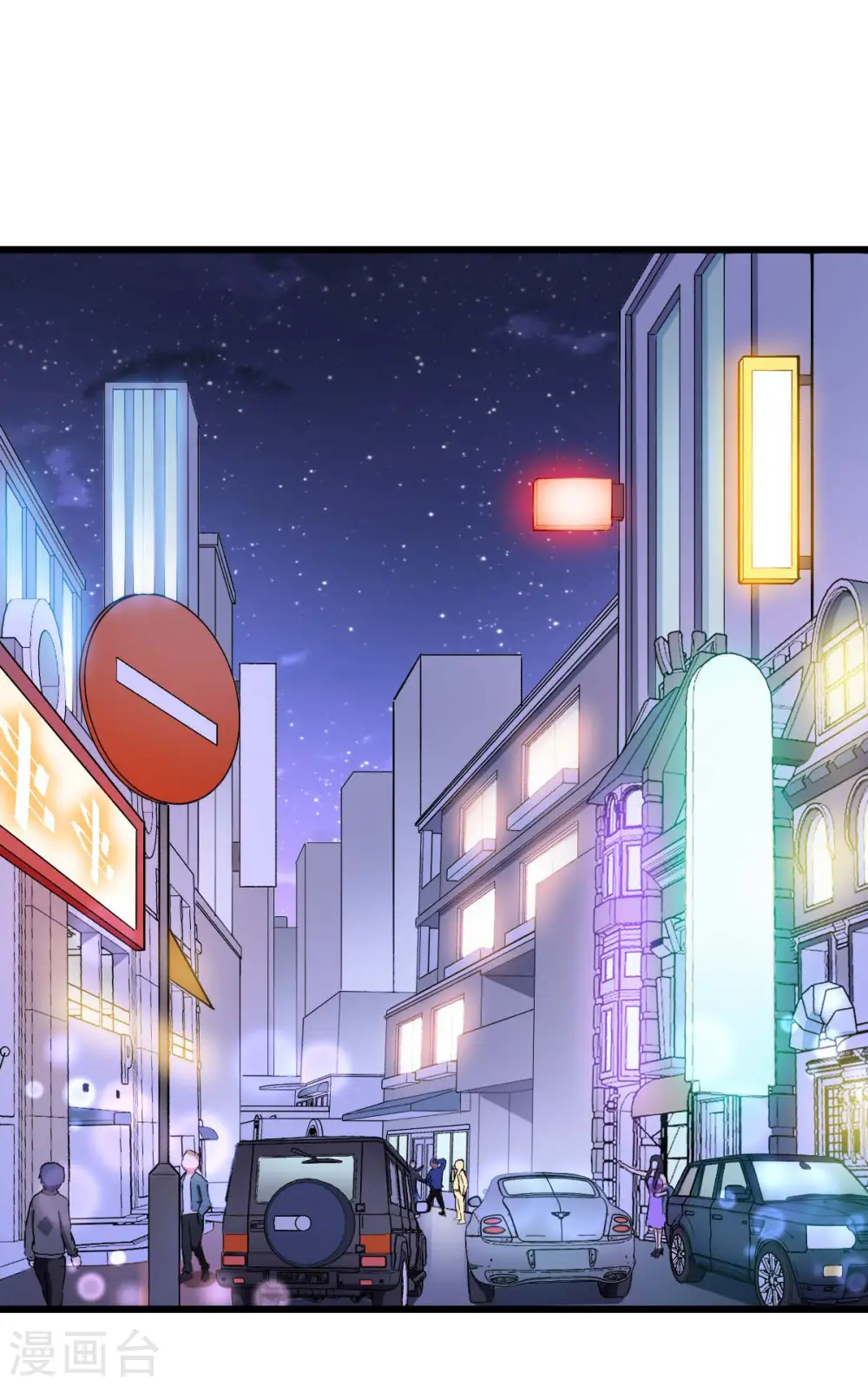 第107话 一模一样 第2页