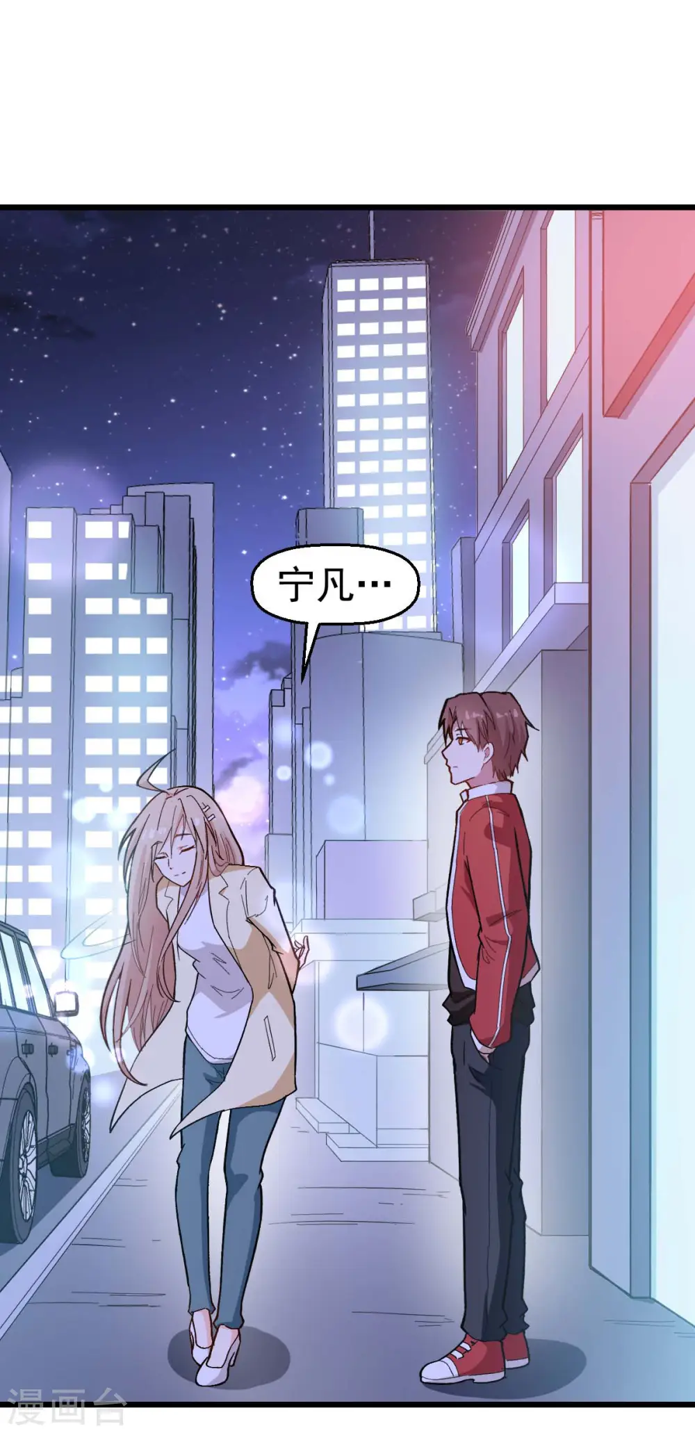 第107话 一模一样 第8页