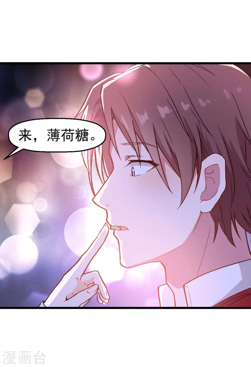 第107话 一模一样 第11页