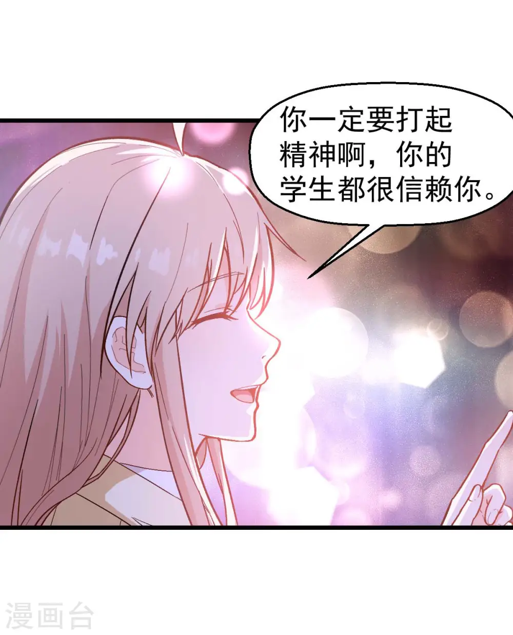 第107话 一模一样 第12页