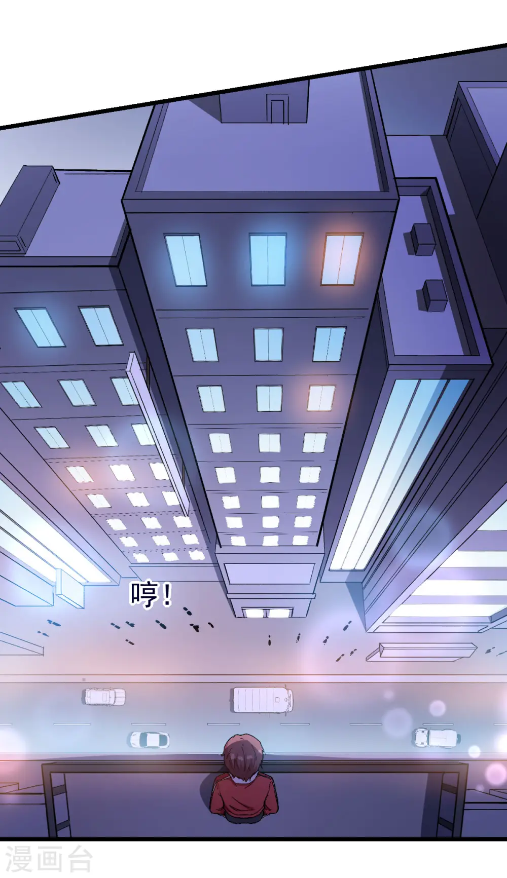 第107话 一模一样 第26页