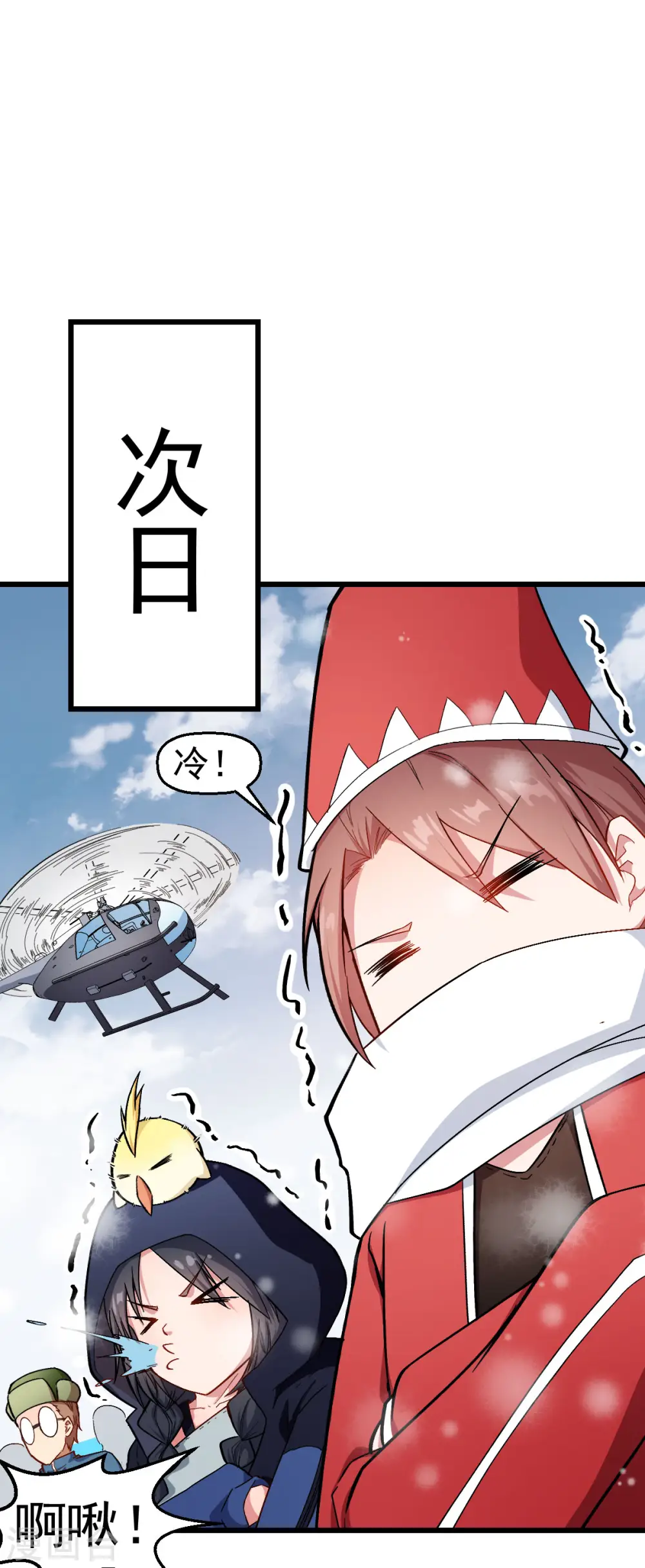 第107话 一模一样 第28页