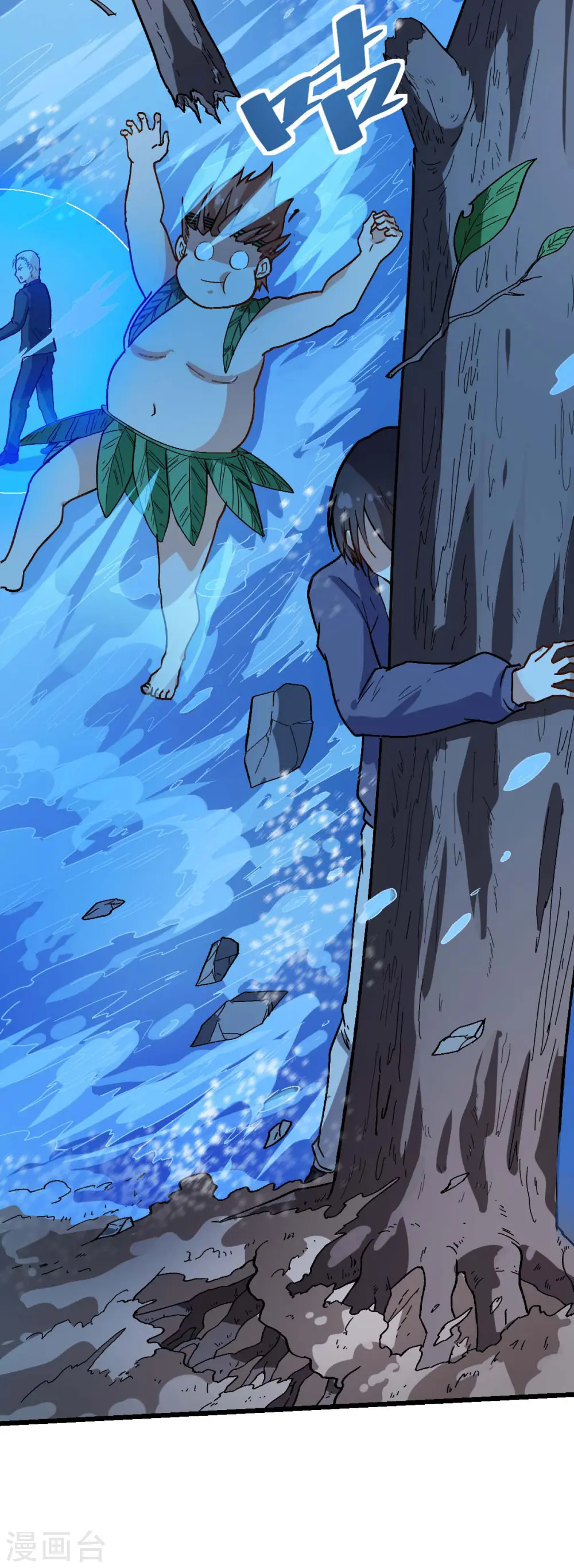 第104话 海啸 第20页